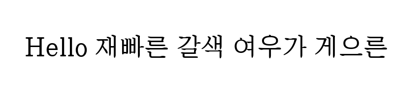 font preview of DX B 3