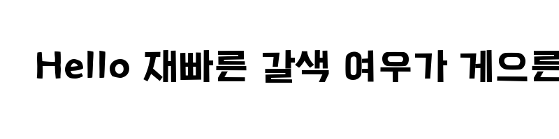 font preview of DX B Bold 88