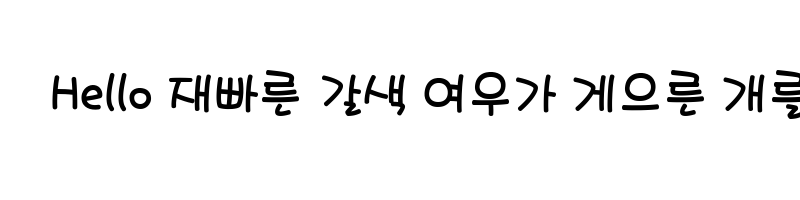 font preview of DX B Bold