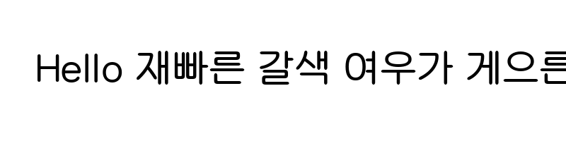 font preview of DX B