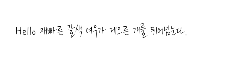 font preview of DX L