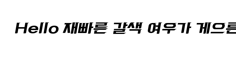 font preview of DX M Medium