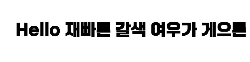 font preview of DX Regular 3