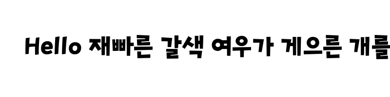 font preview of DX Regular 4