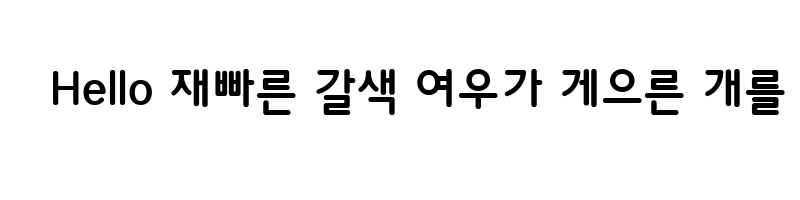 font preview of DX RoundB Bold