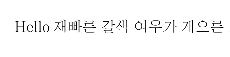 font preview of DX TT Regular