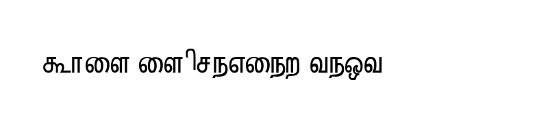 font preview of ELCOT Kovai Regular