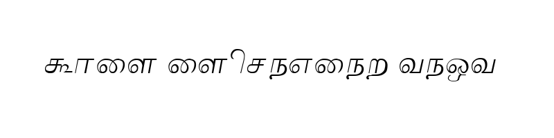 font preview of ELCOT Madurai Regular