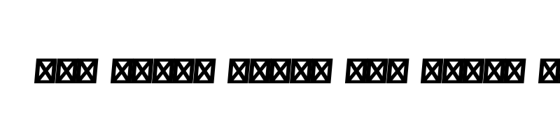 font preview of FFF HK LayerMiddle