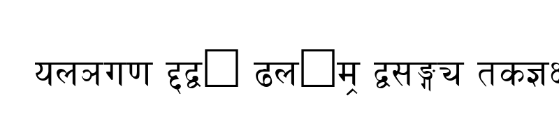 font preview of Fontasy Himali Regular