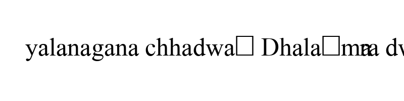 font preview of Fontasy Roman Himali Normal