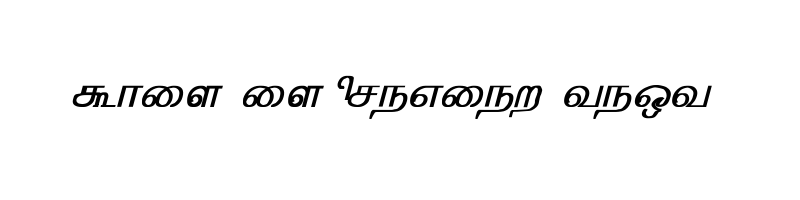 font preview of GANESHA Bold Italic