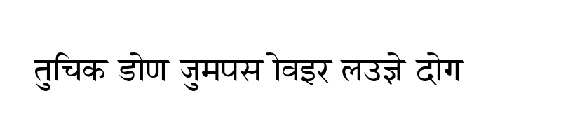 font preview of Gurbani Hindi Regular