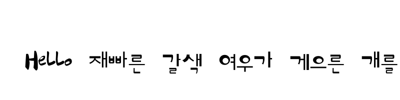 font preview of HanS UFO