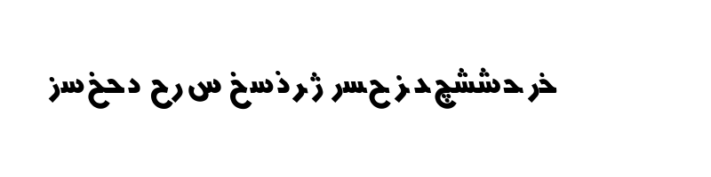 font preview of HMSYekta Iranic
