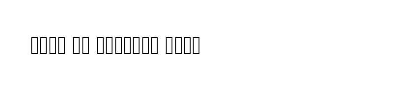 font preview of KacstDigital