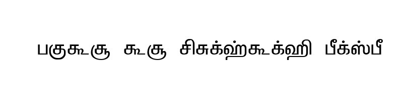 font preview of Kalki Normal