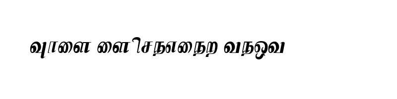 font preview of Kamaas Regular