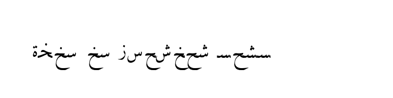 font preview of Karbala Regular