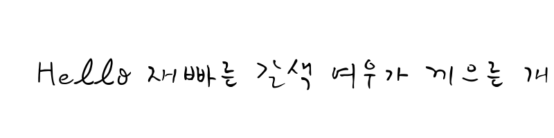 font preview of KCC Kimhoon Regular