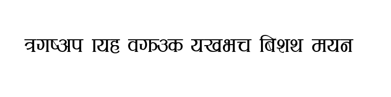 font preview of KCS Devanagari Plaine C