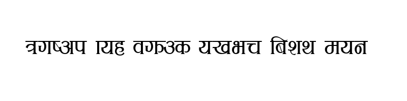 font preview of KCS Devanagari Regular