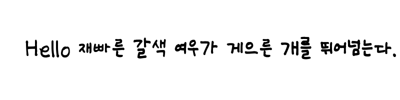 font preview of Korean Fonts 1 Regular