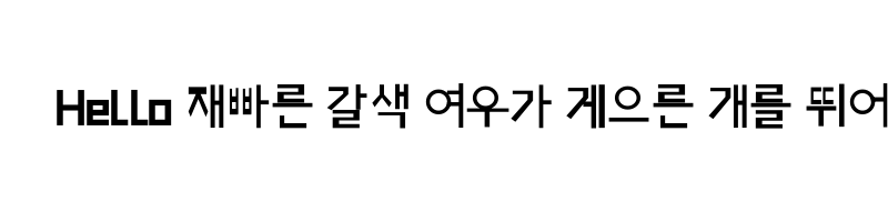 font preview of Korean Fonts 4 Regular