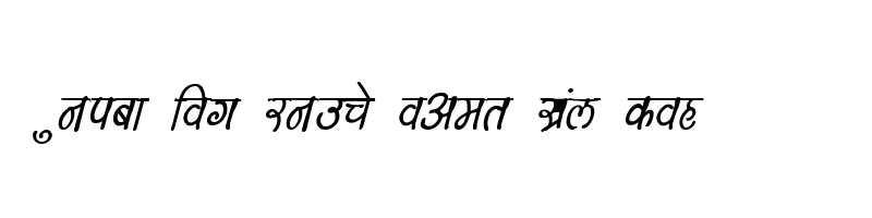 font preview of Kruti Dev 150 Bold Italic