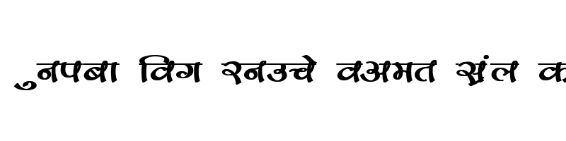 font preview of Kruti Dev 170 Bold
