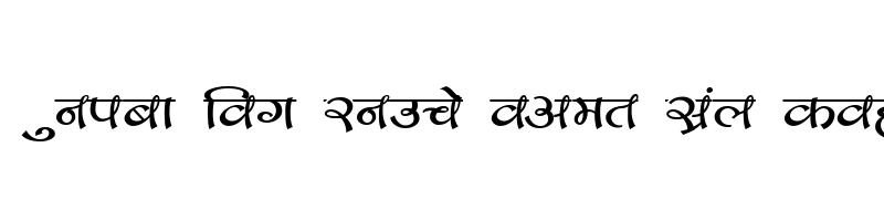 font preview of Kruti Dev 170 Regular