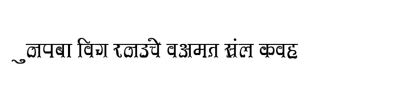 font preview of Kruti Dev 580 Regular