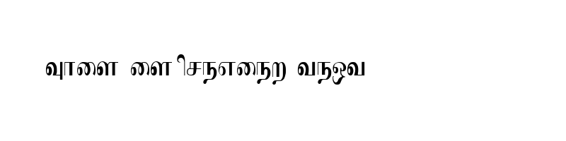 font preview of Kumutham Regular
