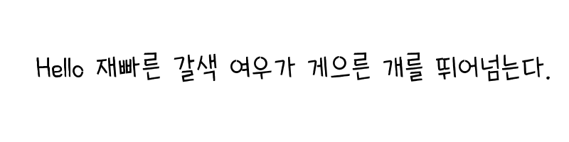 font preview of LAB Regular korean