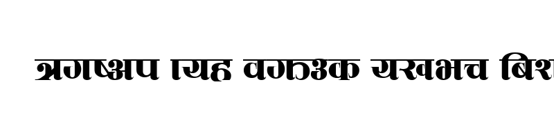 font preview of Mahanagar Regular