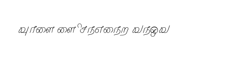 font preview of Malayamarutham Regular