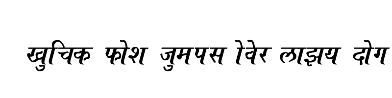 font preview of Marathi Roupya Normal