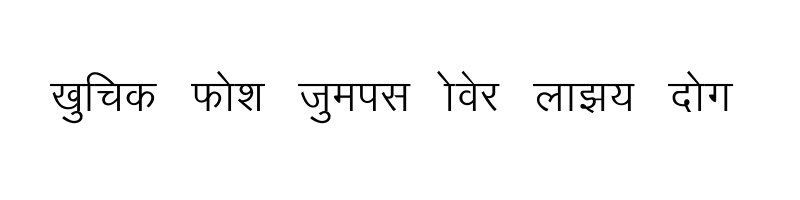 font preview of Marathi Sharada Normal