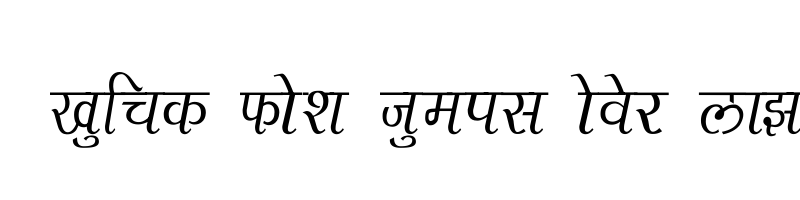 font preview of Marathi Tirkas Normal