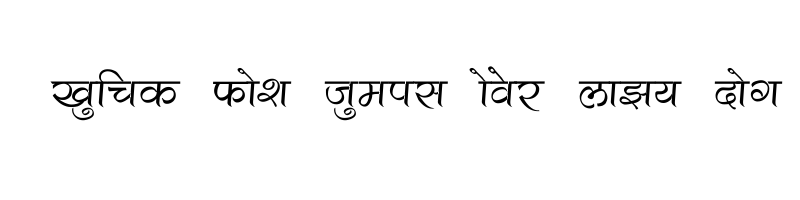 font preview of Marathi Vakra Normal