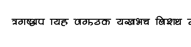 font preview of Meghana Regular