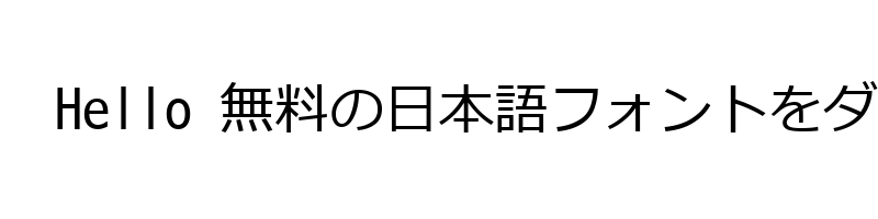 font preview of MeiryoKe Gothic Regular