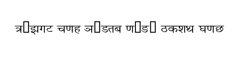font preview of NewScript1 Numeric