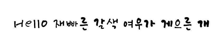 font preview of OnespoonSikcho