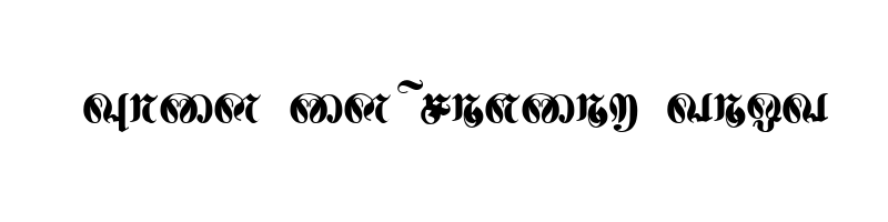 font preview of Pirunthavanam Regular