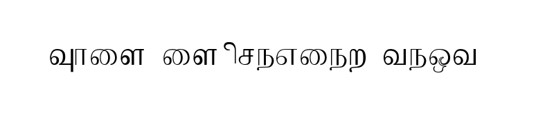 font preview of PRAVI Medium