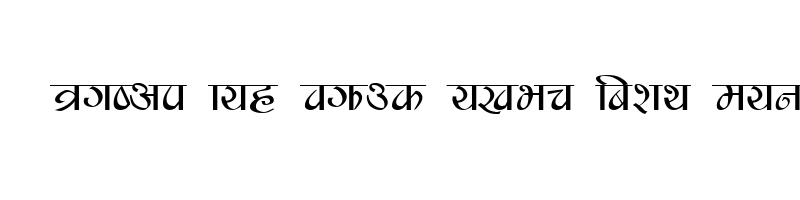 font preview of Rabi Sigdel Regular
