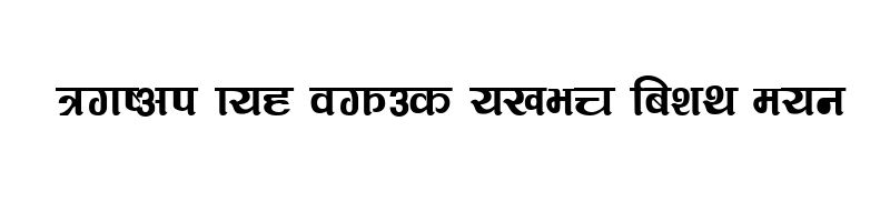 font preview of Rangila Regular
