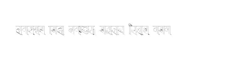 font preview of Ranjana Lipi Outline Regular