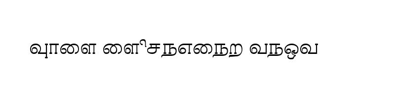 font preview of Rasigapriya Plain
